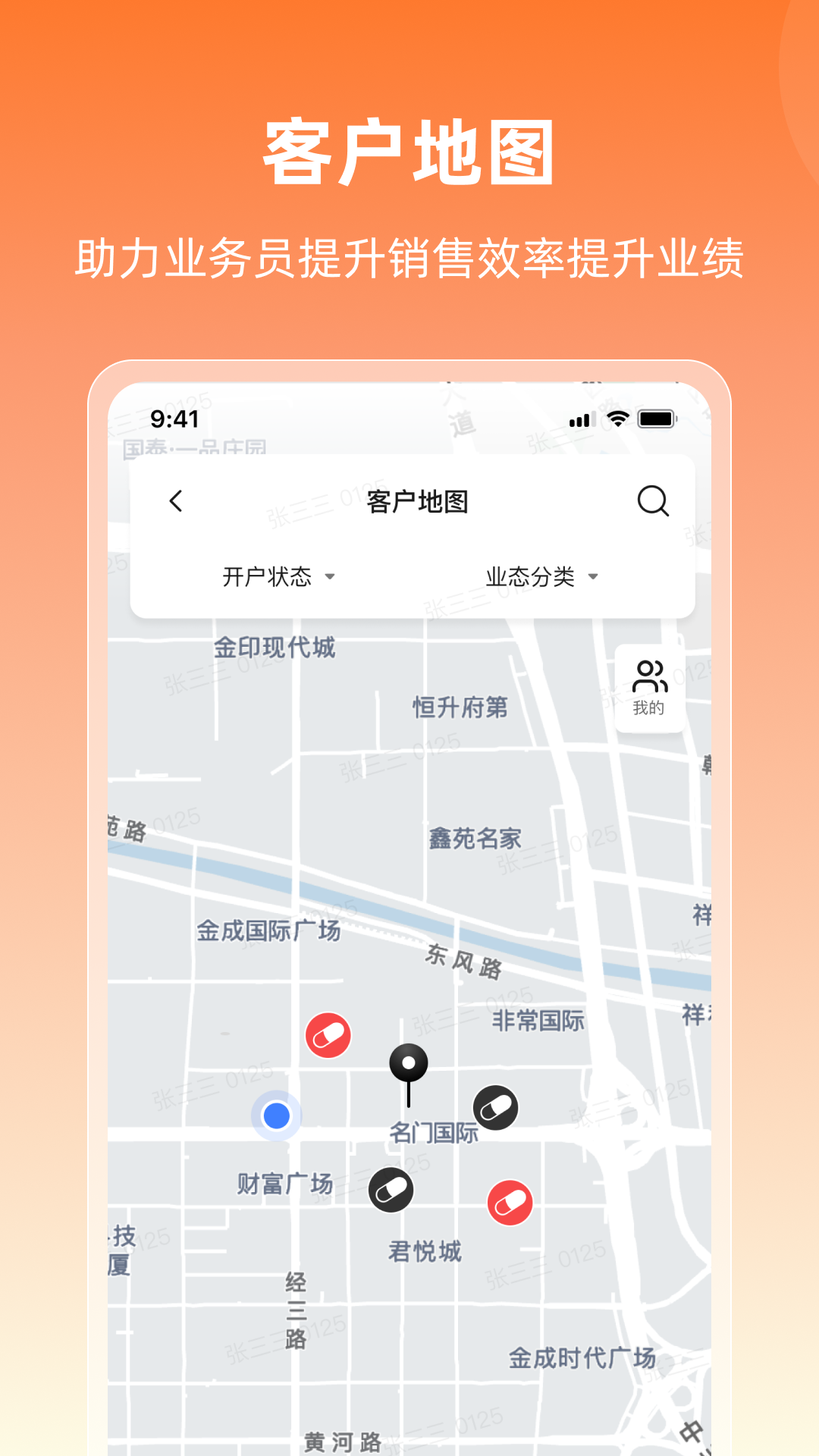 润曜通图3