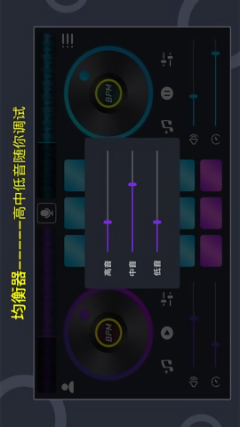 音乐节奏大师