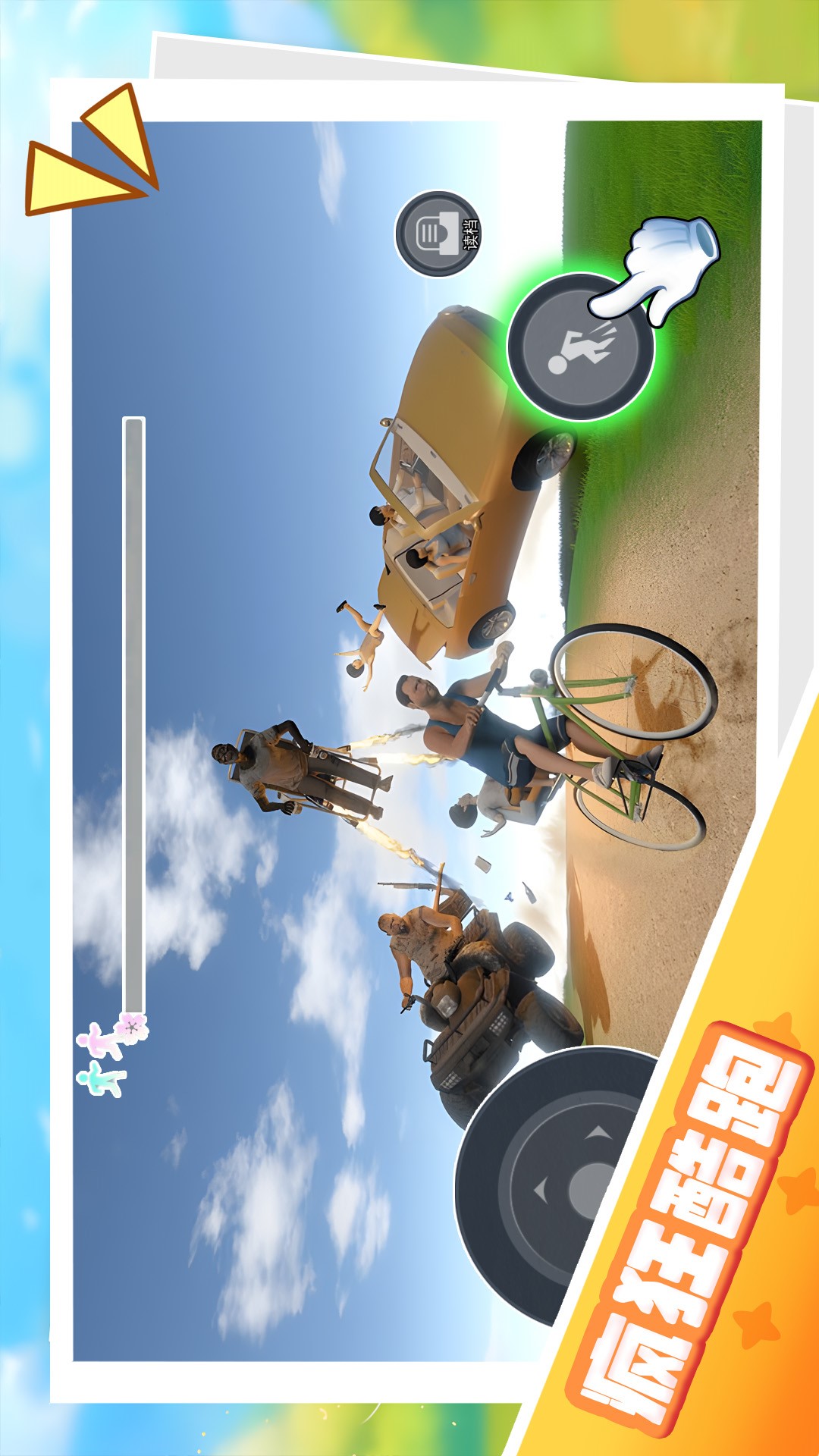 男孩只能向上图4