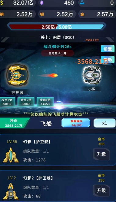 星际放置图2