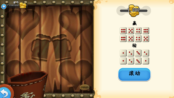 航海时代3中文