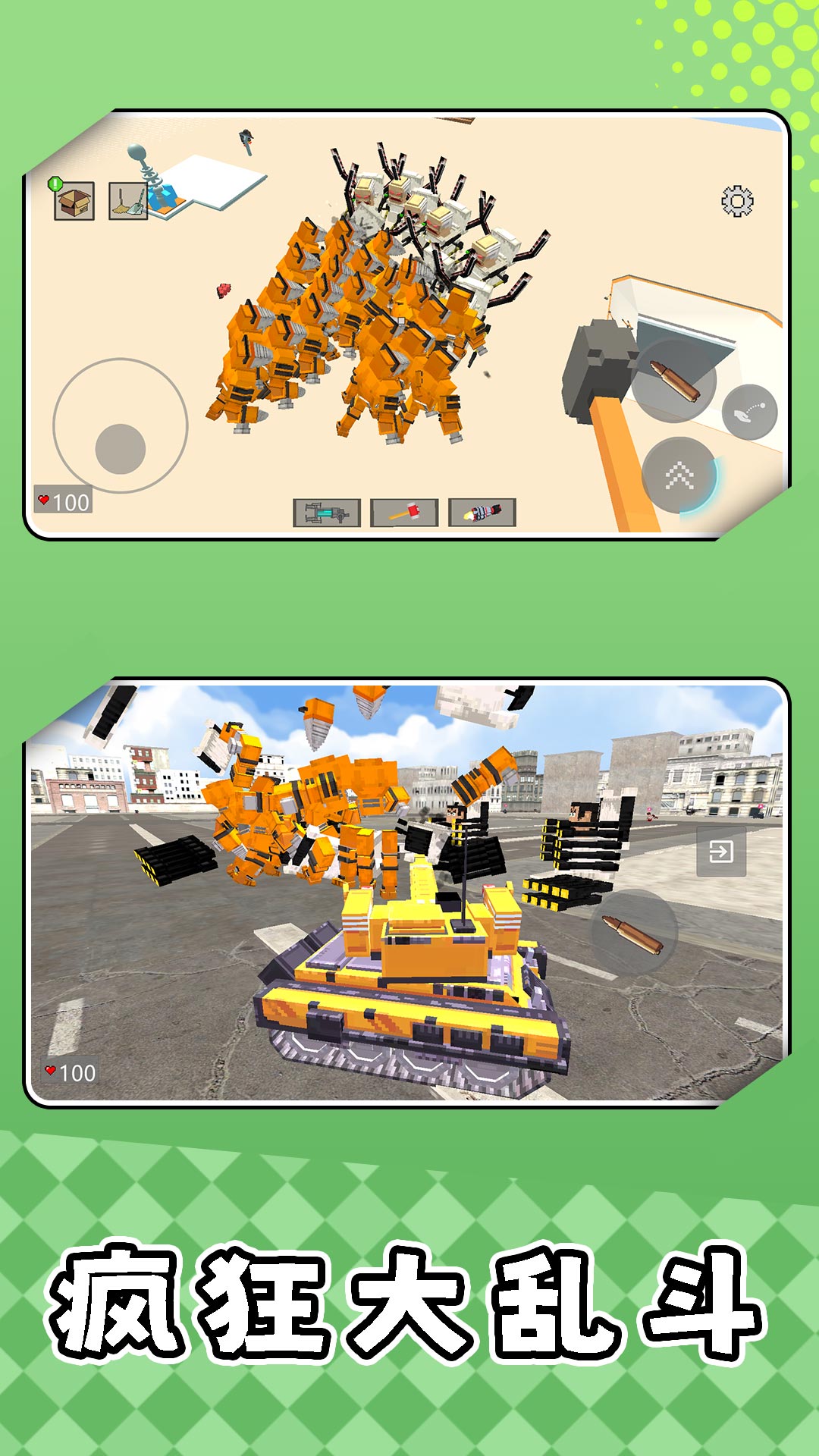 超级模拟射击图3