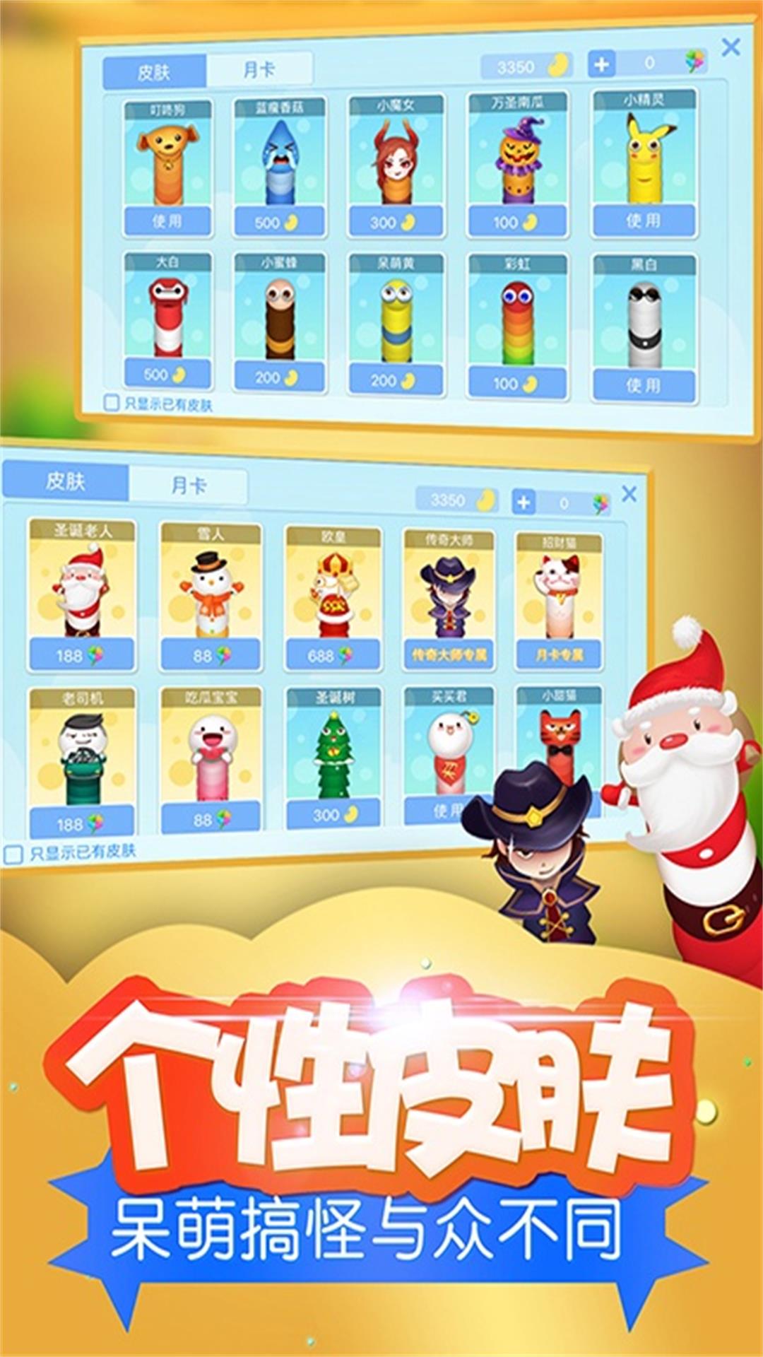 太长了怎么办图3