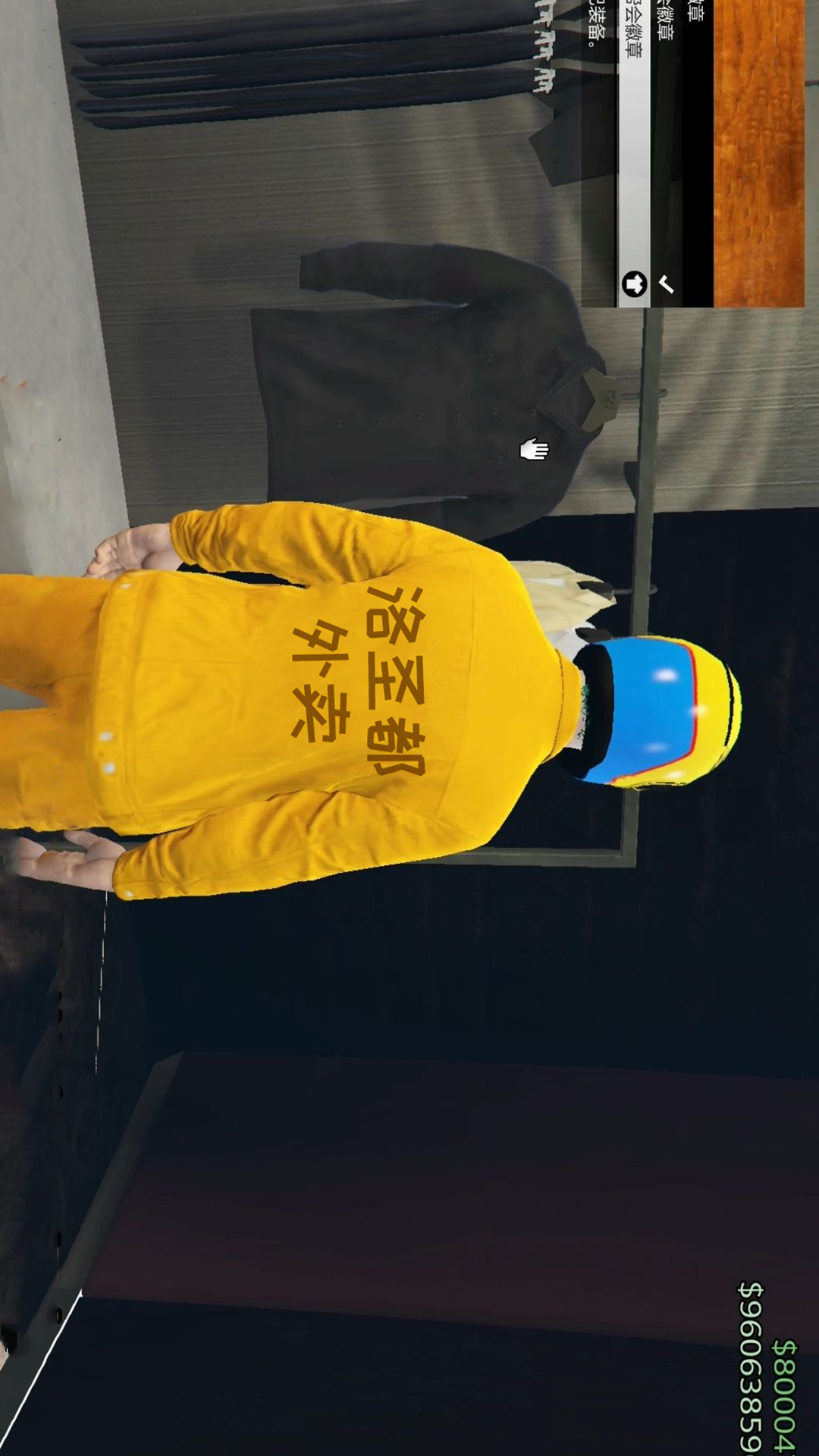 打工人007体验生存图3