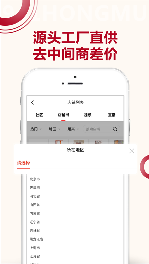 941红木家具图1