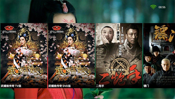 电视剧热播榜图4