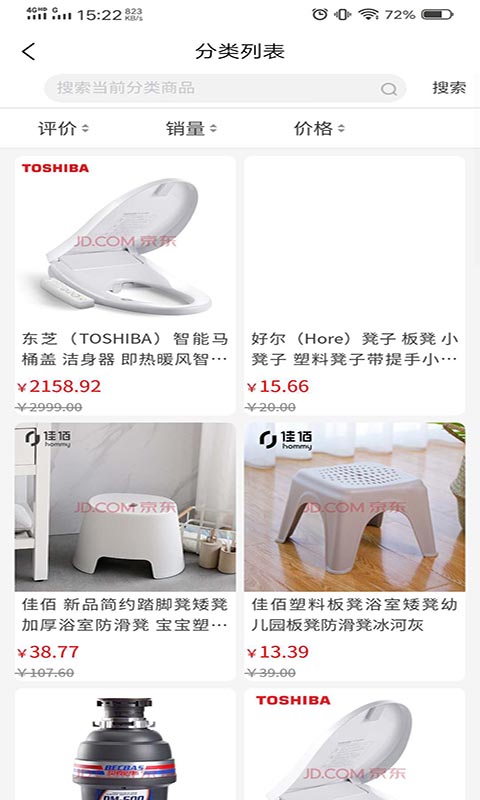 优鲸喜图2