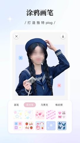 日杂相机最新版图1