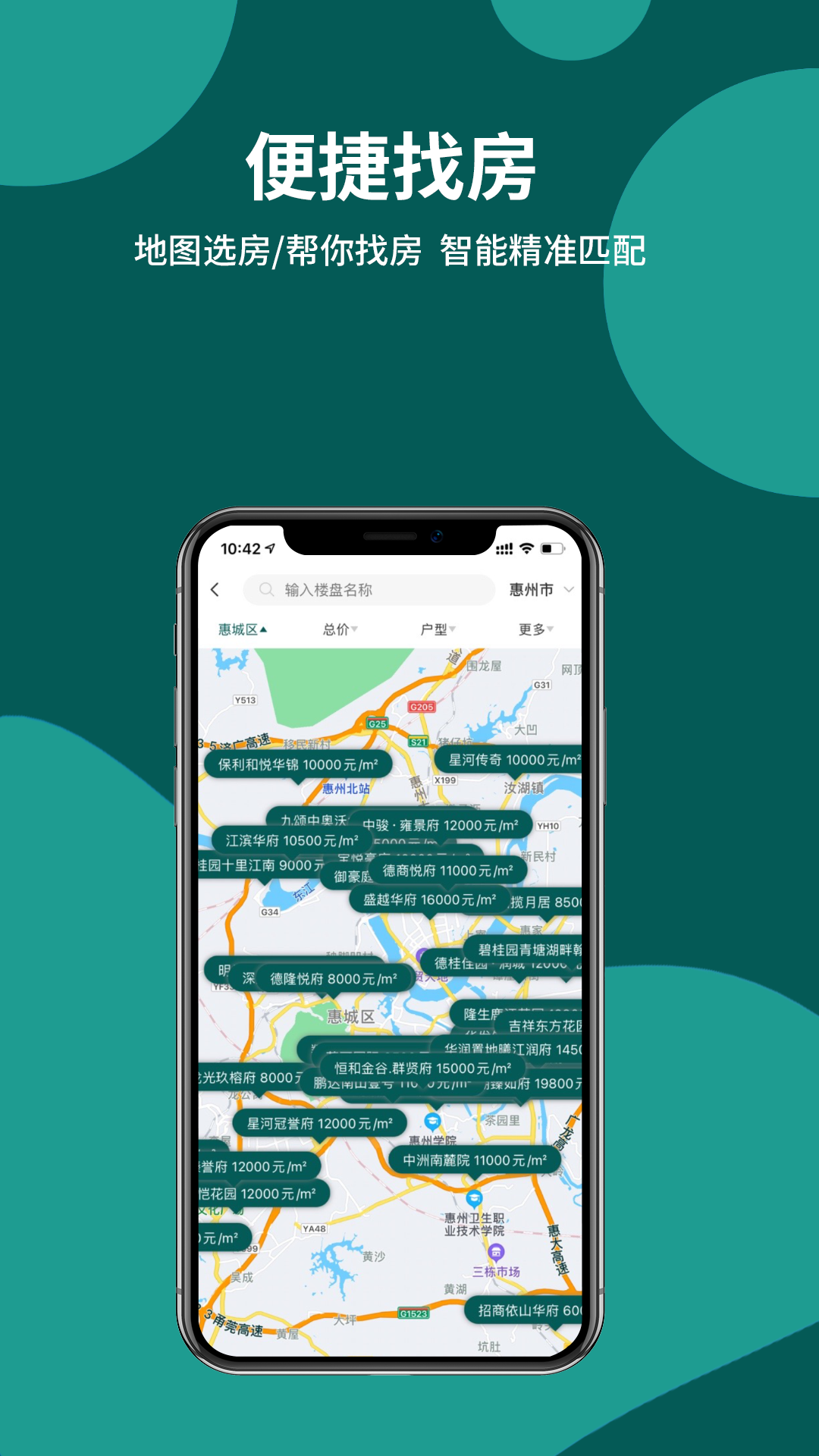 帮筑家图4