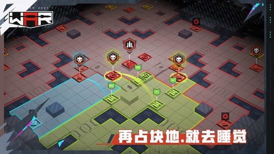 三日战争最新版本图1