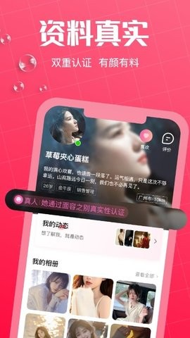 初见图2