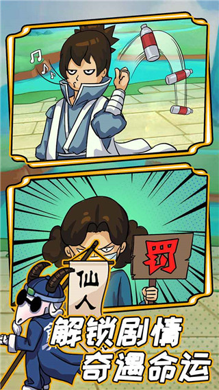 不一样的柒捌玖图1