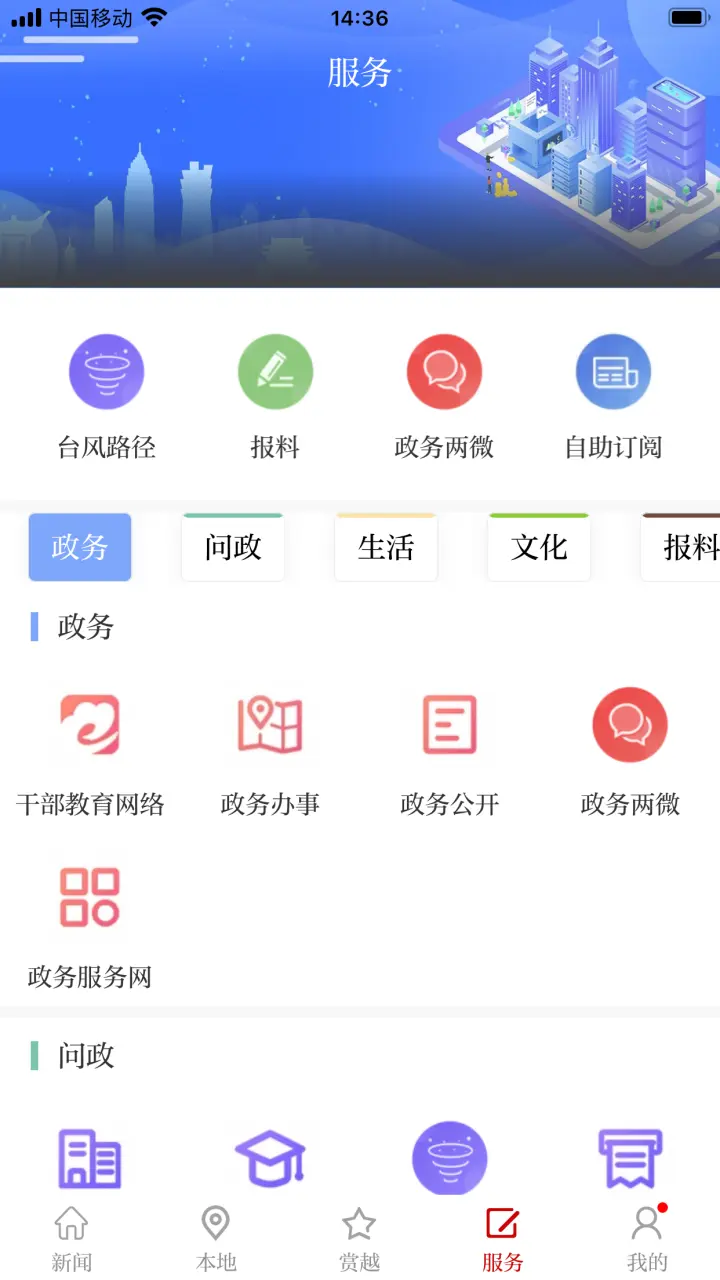 越牛新闻图4