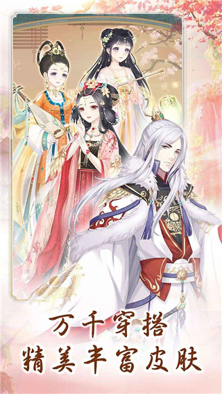 别惹神医小王妃图4