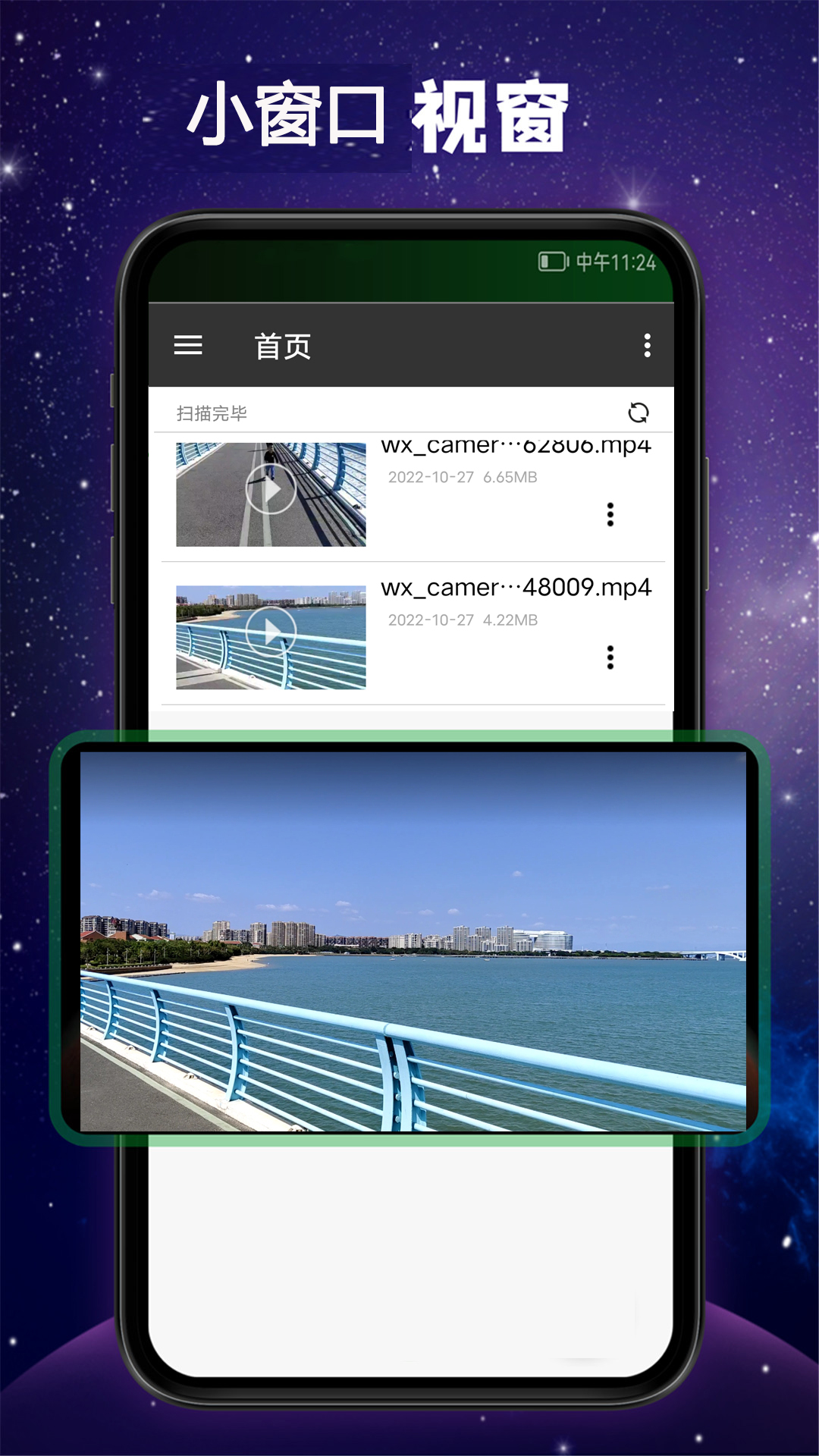 热点钥匙图4