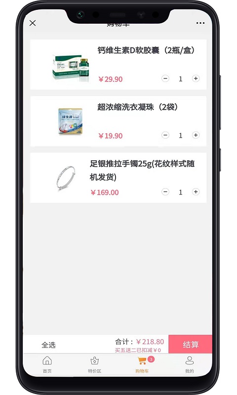 缘份Mall图3