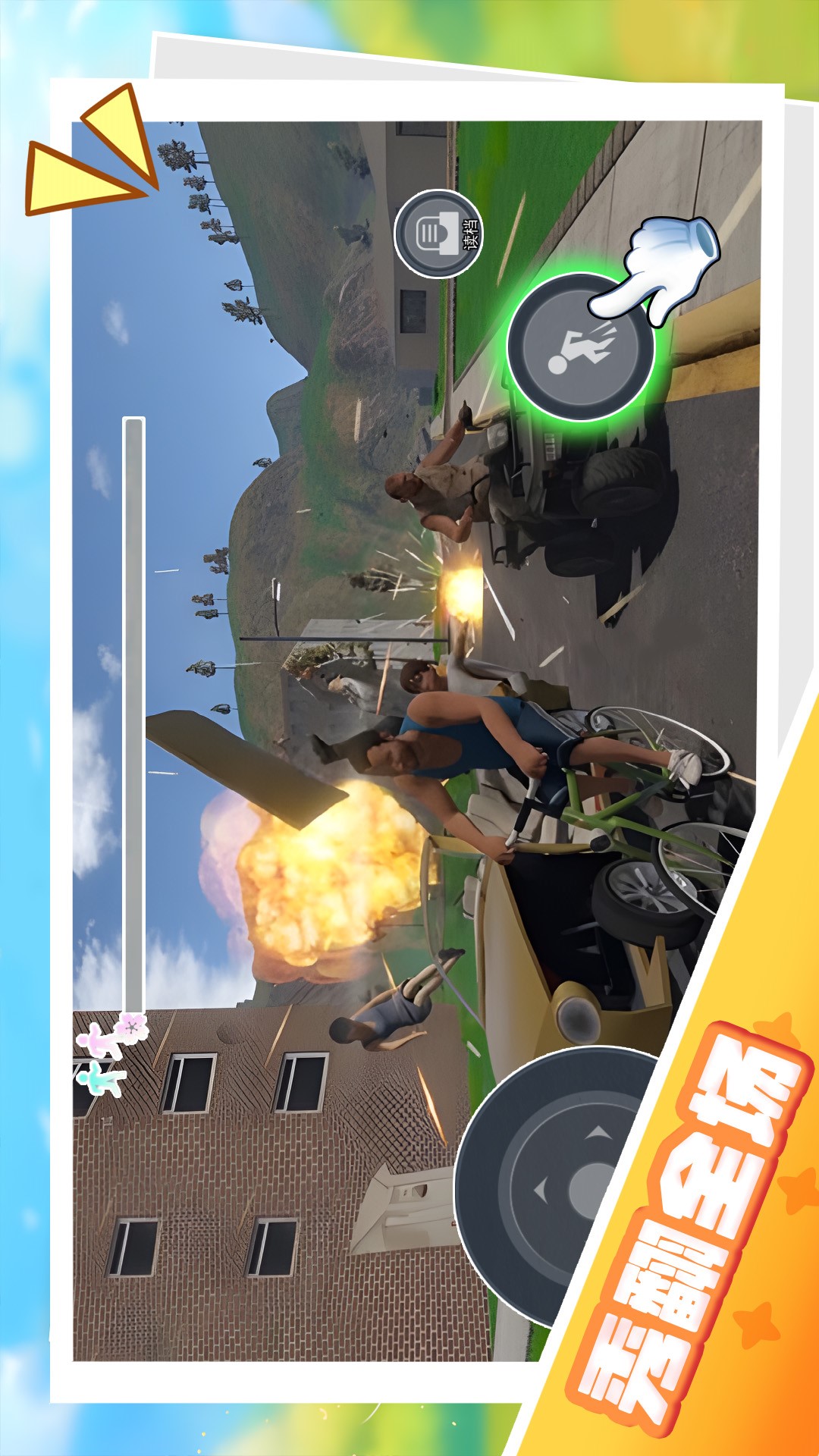 男孩只能向上图3