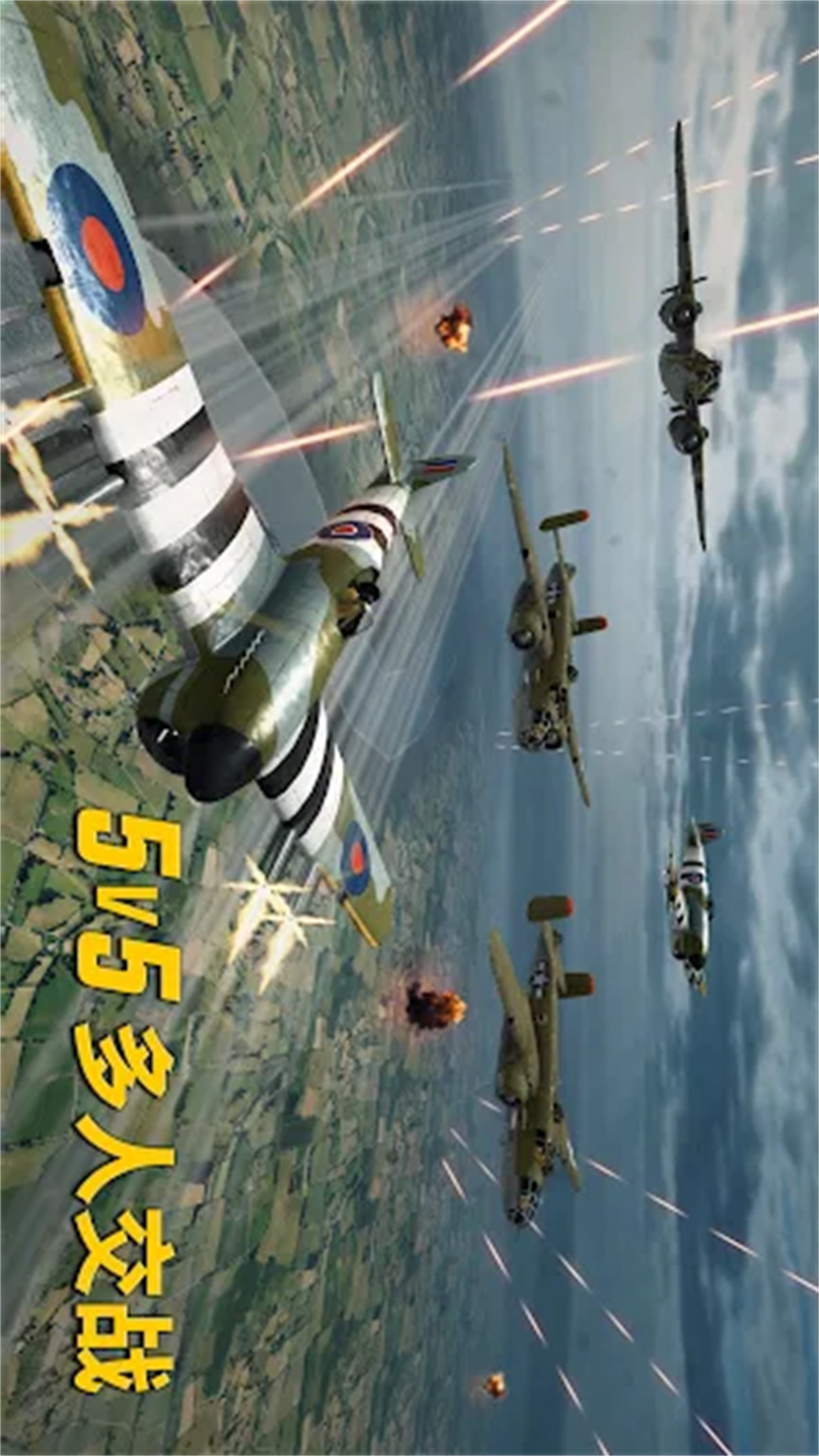 3D战斗机驾驶图3