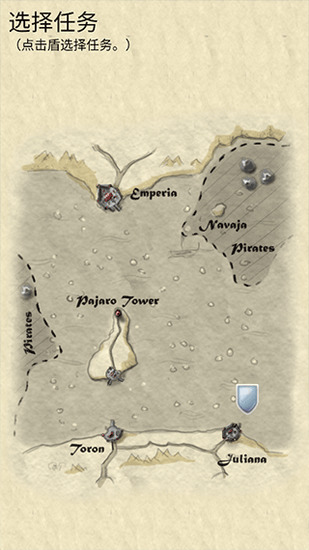 航海王大冒险图1