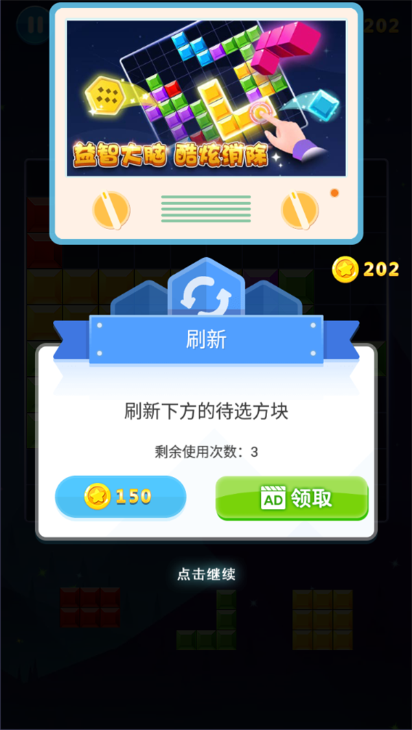 多牛百变方块单机