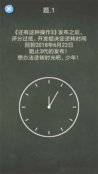 还有这种操作4图4