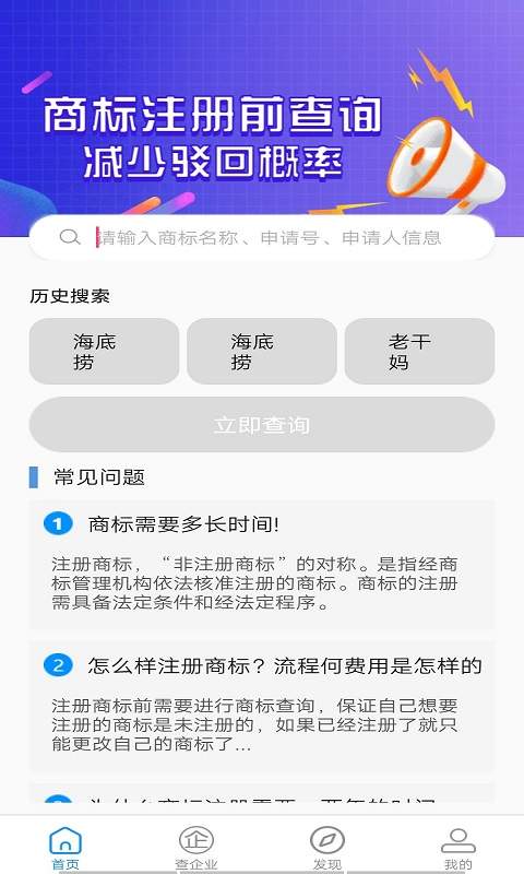 慧眼识企图1