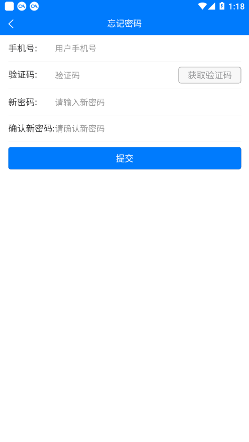 掌上聚房通图3