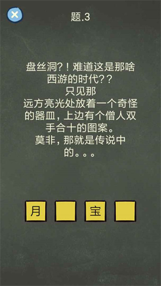 还有这种操作4图5