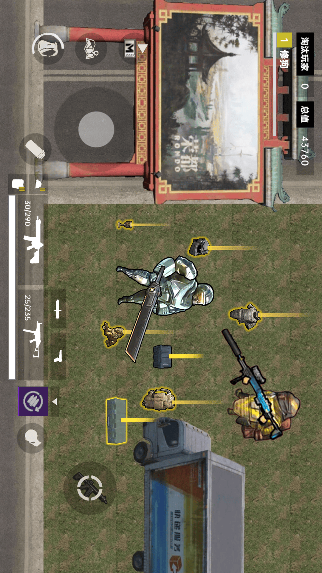 修猫地铁逃离图4