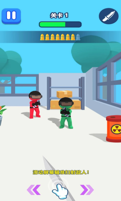 维护和平：消灭敌人图2