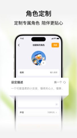谷萌宝图1