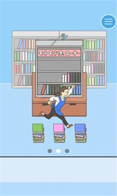 ハートを探せ！图3