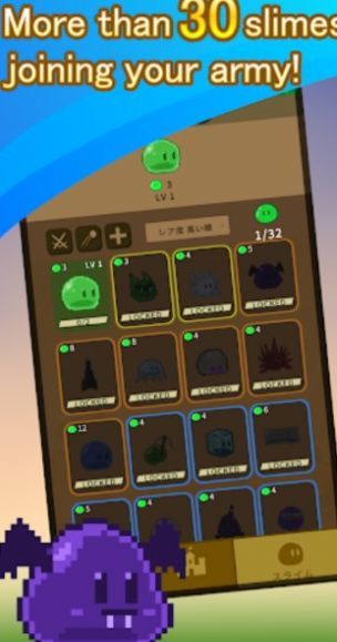 史莱姆王国slimekingdom