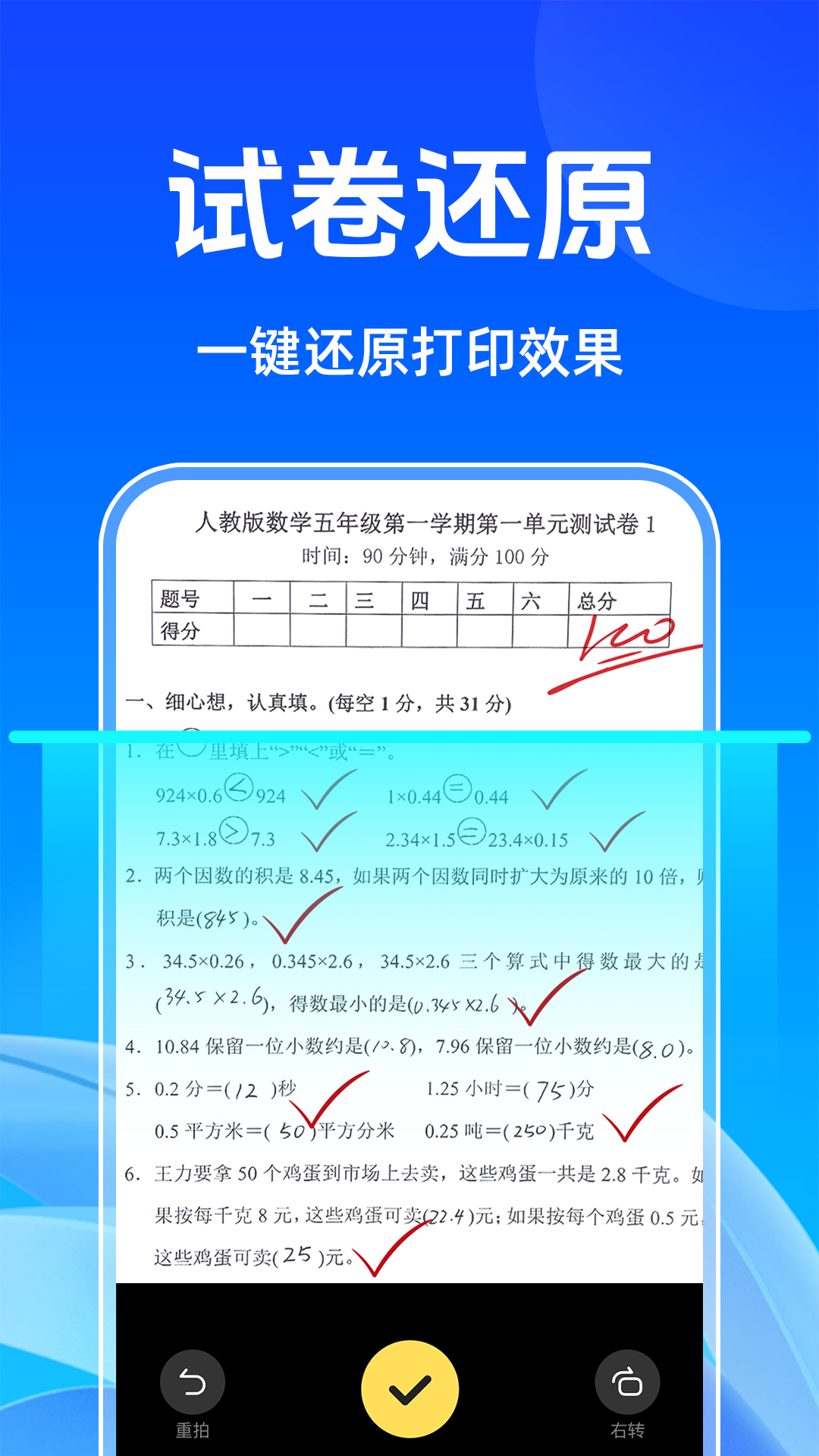 作业题搜答案帮图3