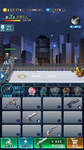 铁血烽火枪战纪元 铁血烽火枪战纪元