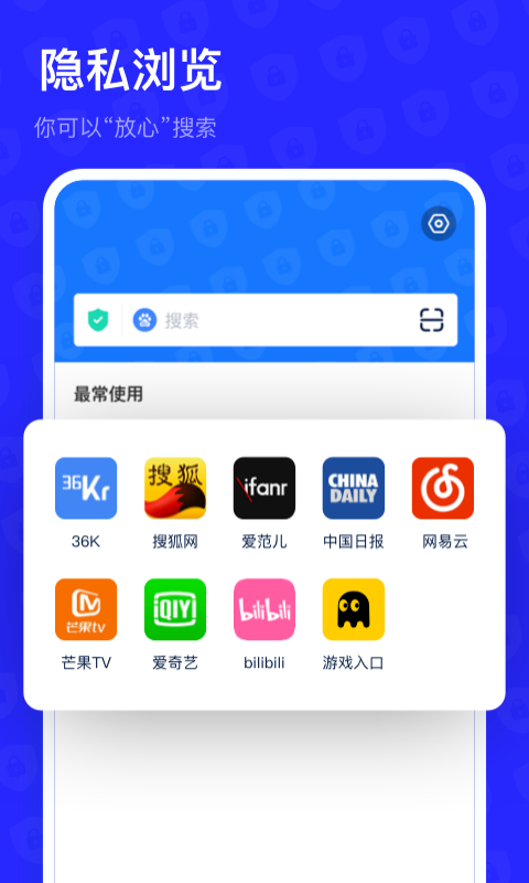 无痕搜图4