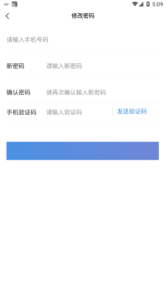 钢生联石钢派车图4