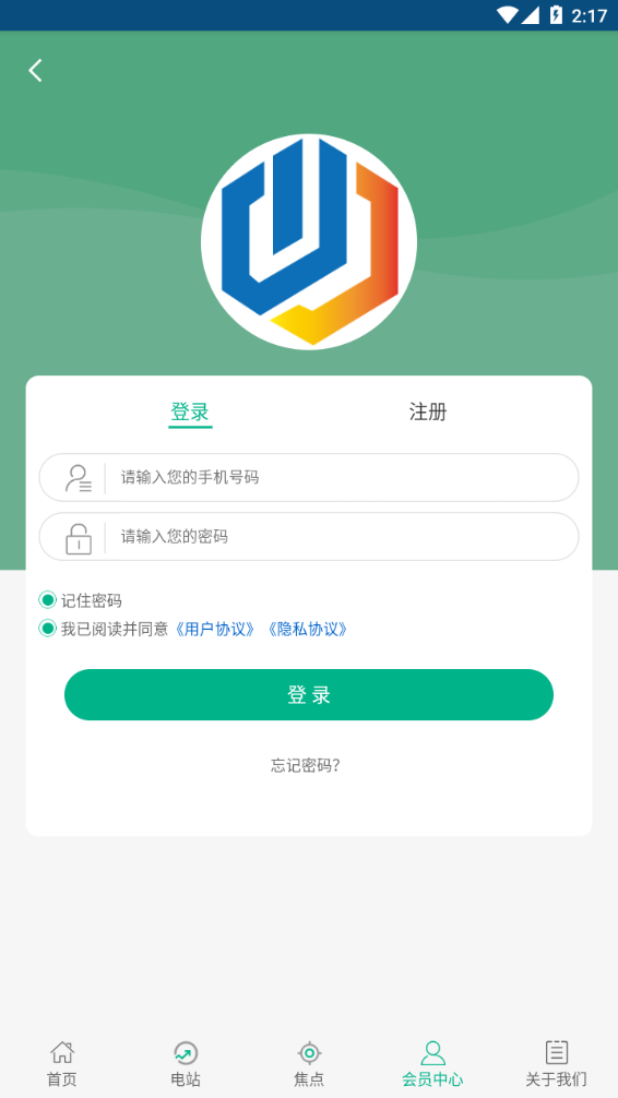 蓝景通宝图2