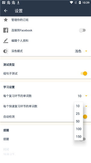 忆术家高级版图4