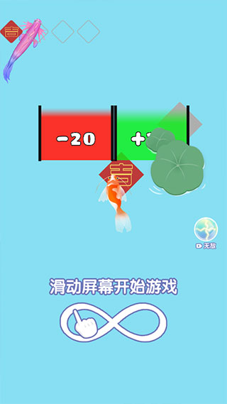 合成神龙图4