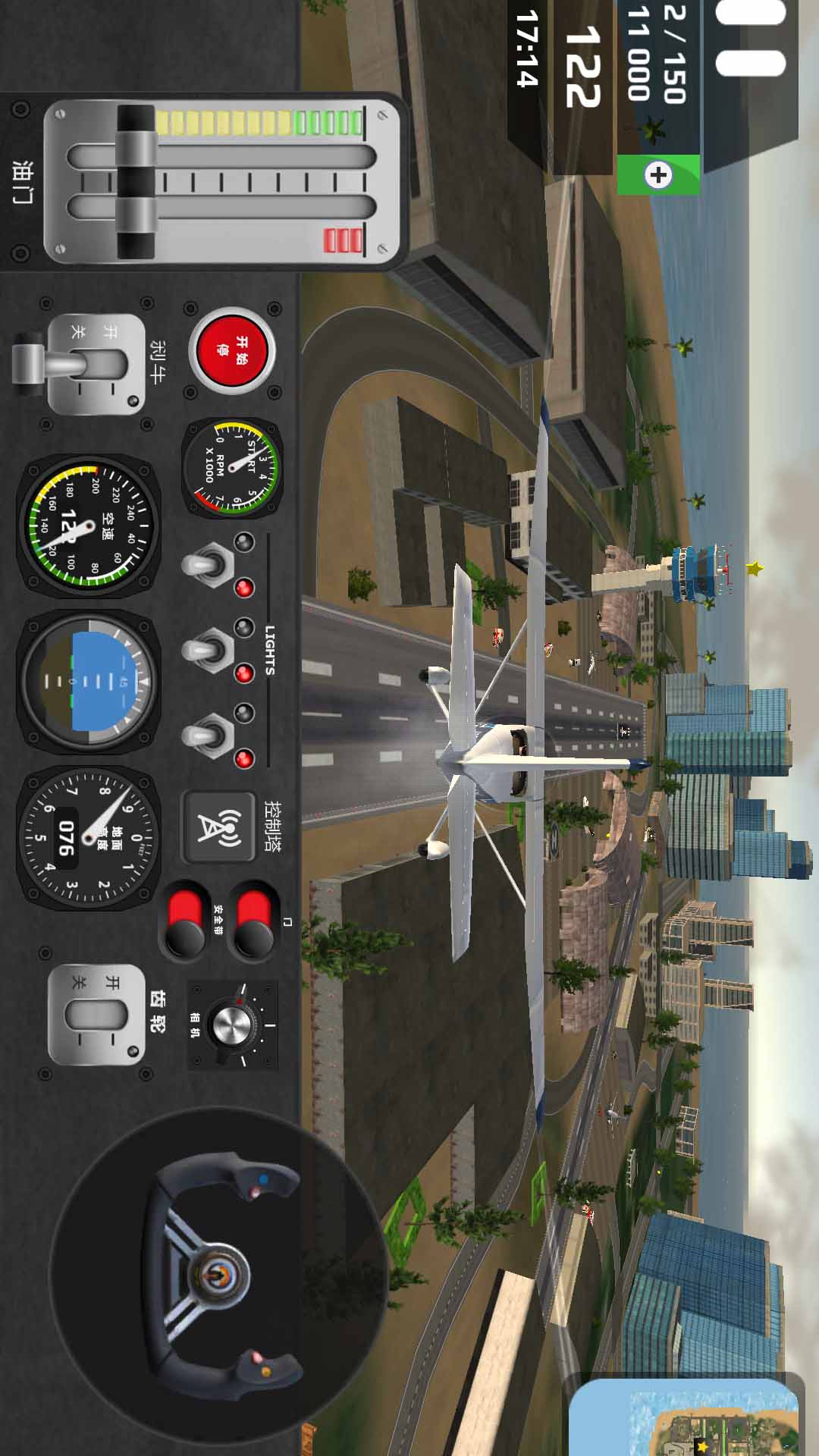 飞行员模拟器3D图2