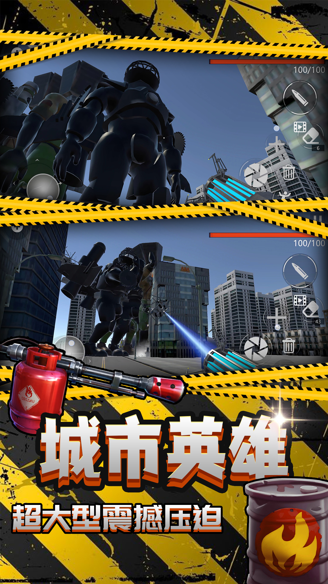 面对面对决图5