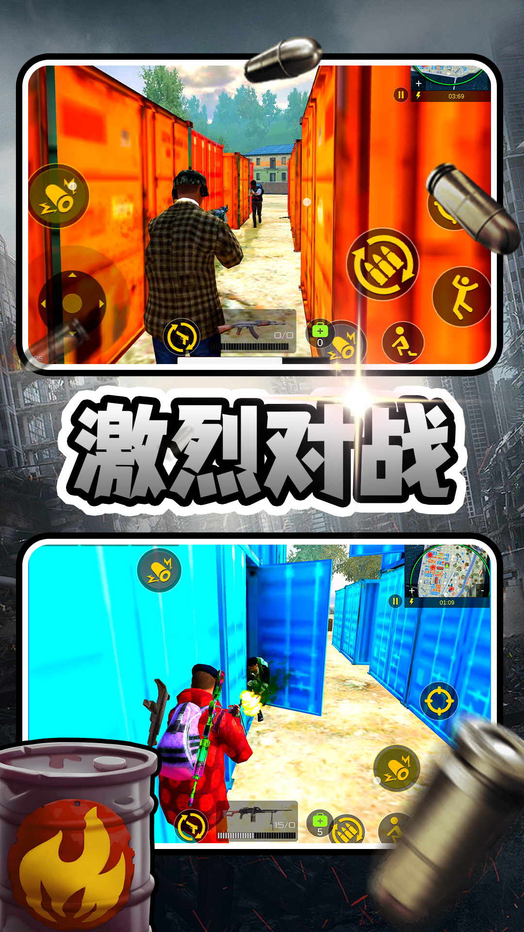 我让子弹飞图3