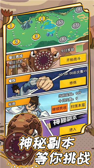 不一样的柒捌玖图2