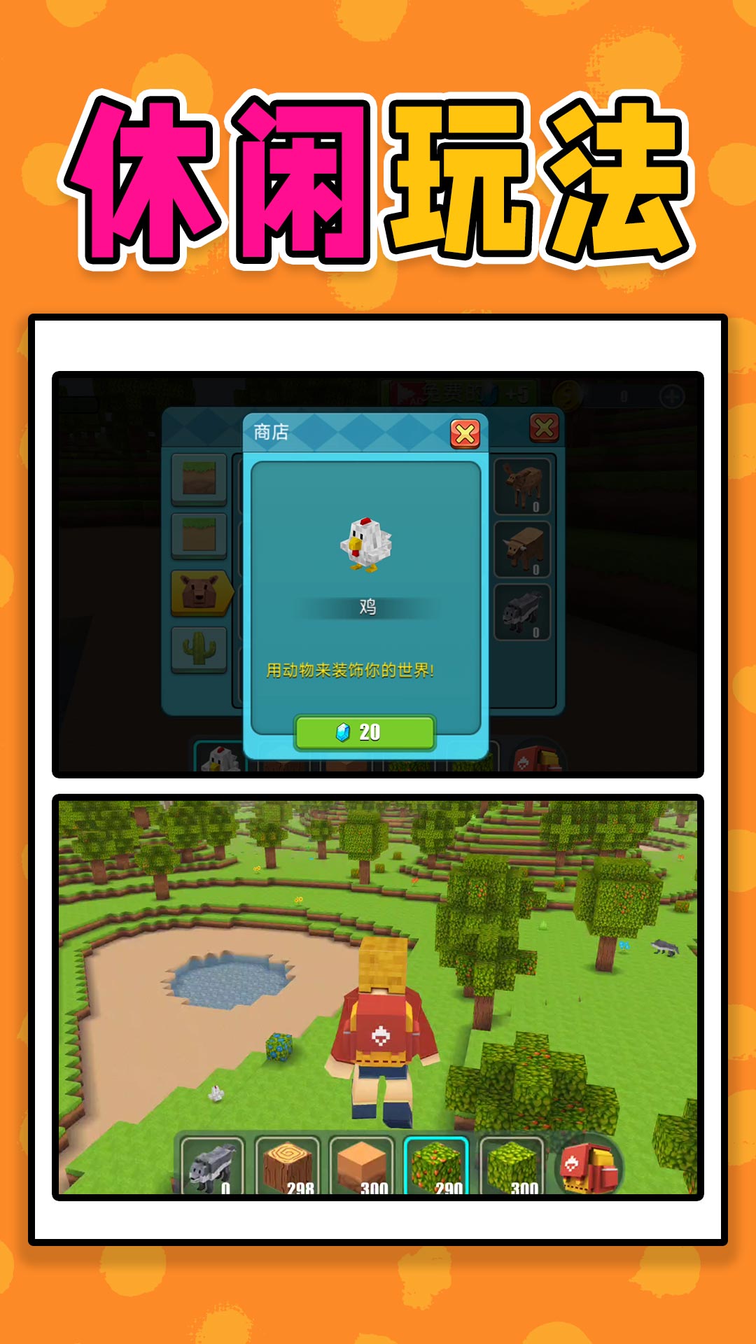 小黄农场庄园图3