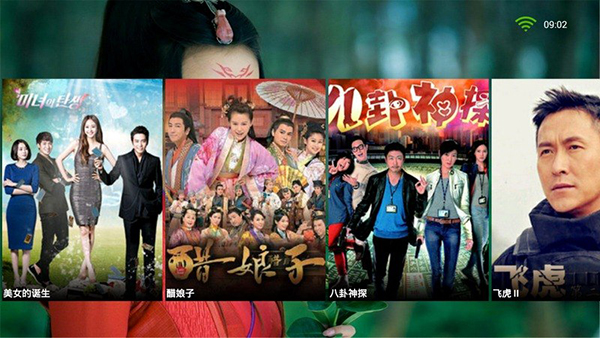 电视剧热播榜图2