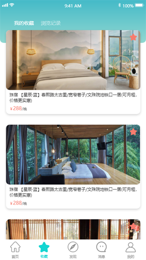 困了么图1