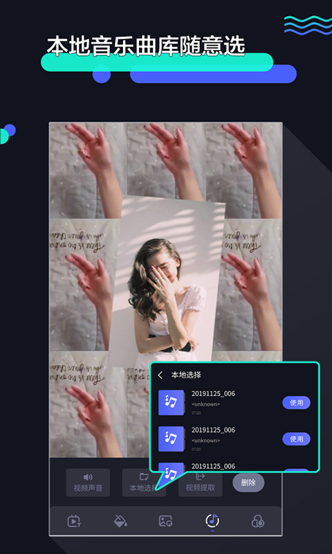速剪辑图5
