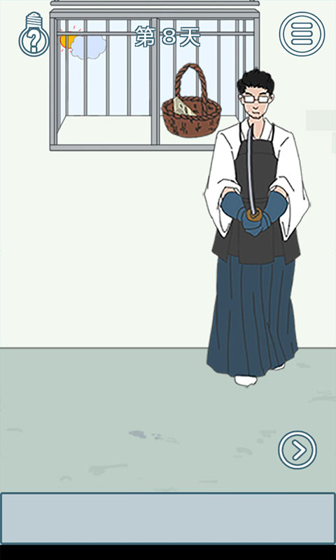 找到老公的私房钱2