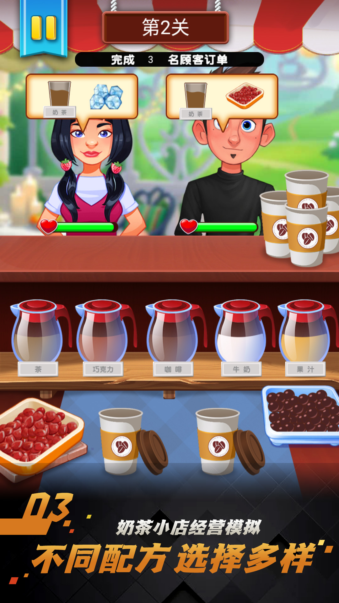 烹饪之旅手工制作秀图3